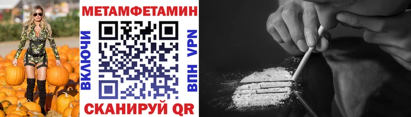 Amphetamine 97%  закладка  мега как войти  Ханты-Мансийск 