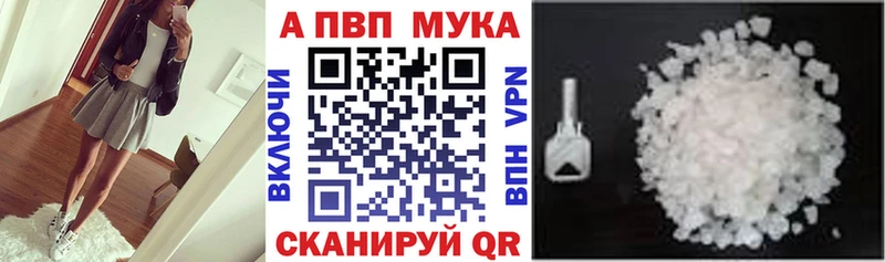 купить  сайты  нарко площадка клад  Альфа ПВП Соль  Ханты-Мансийск  OMG онион 