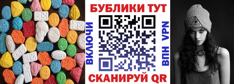 Ecstasy 99%  Ханты-Мансийск 