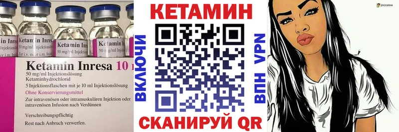КЕТАМИН ketamine закладка Ханты-Мансийск