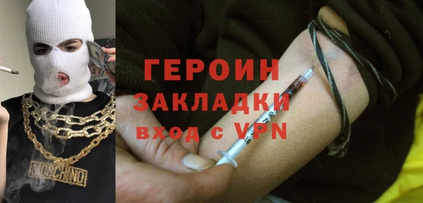 альфа пвп VHQ Медвежьегорск