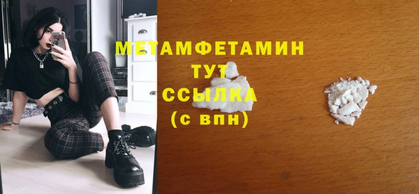 хмурый Майский