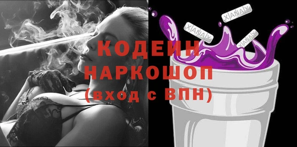 альфа пвп Мегион
