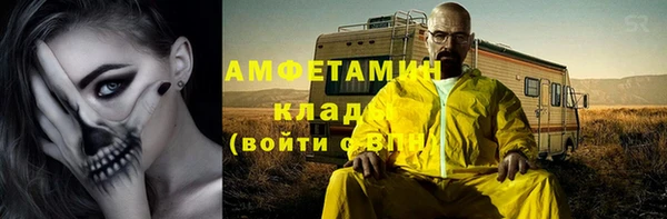 альфа пвп VHQ Медвежьегорск