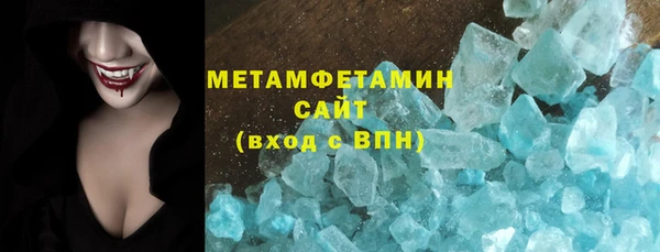 альфа пвп VHQ Медвежьегорск