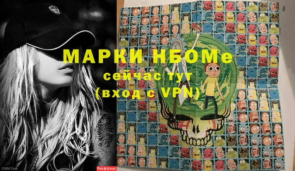 альфа пвп VHQ Медвежьегорск