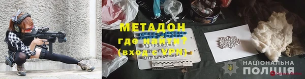 спиды Медногорск