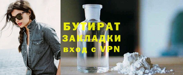 альфа пвп VHQ Медвежьегорск