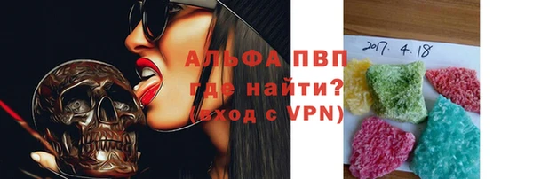 скорость Магадан
