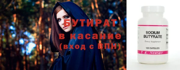 скорость Магадан