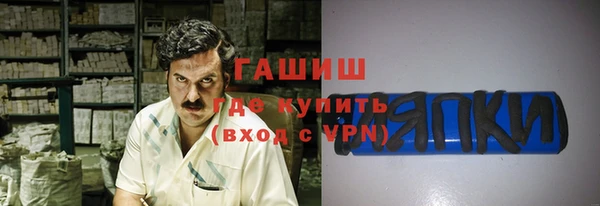 спиды Медногорск