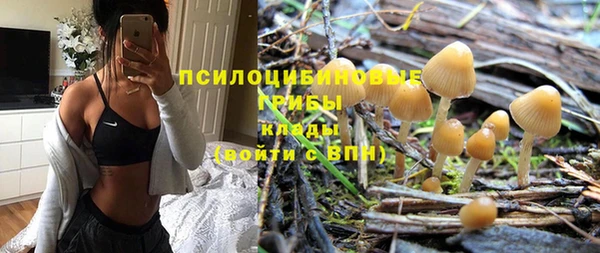 альфа пвп Мегион