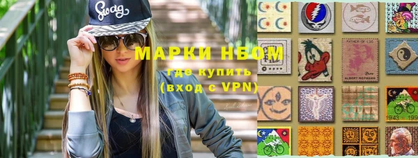 альфа пвп VHQ Медвежьегорск