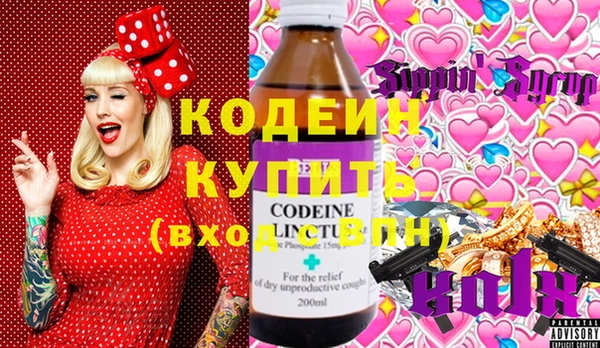 альфа пвп VHQ Медвежьегорск