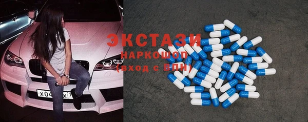 альфа пвп VHQ Медвежьегорск