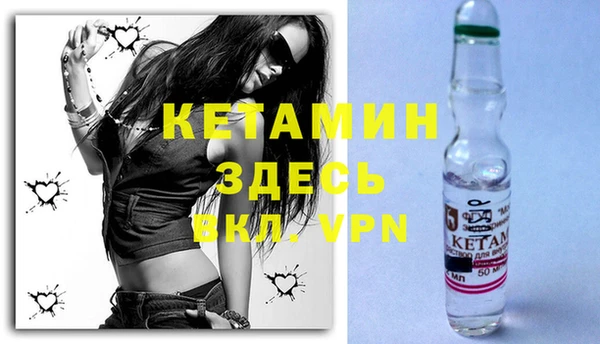 дмт Магас