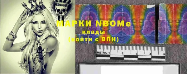 спиды Медногорск