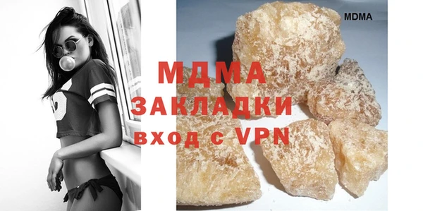 альфа пвп Мегион