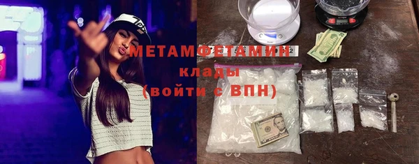 дмт Магас
