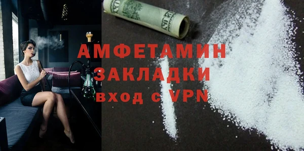 дмт Магас