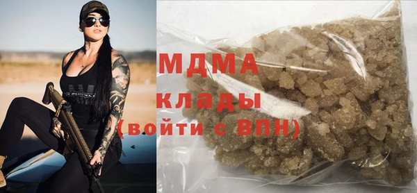 дмт Магас