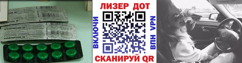 дарнет шоп  Ханты-Мансийск  Лсд 25 экстази ecstasy 