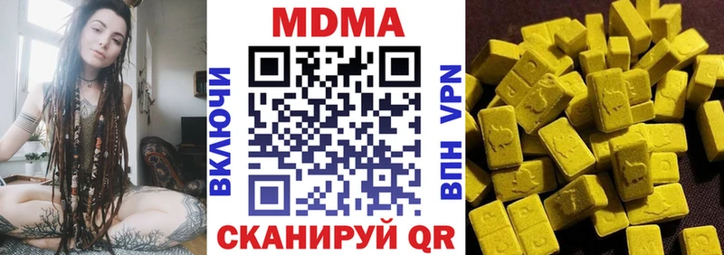 МДМА кристаллы  Ханты-Мансийск 