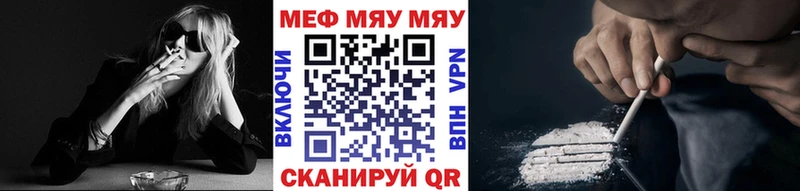 МЕФ 4 MMC  Ханты-Мансийск 