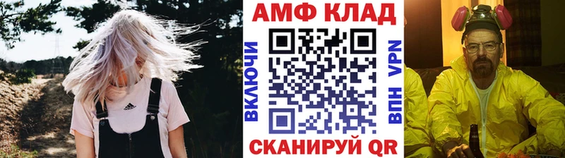 Метамфетамин Methamphetamine  Ханты-Мансийск 