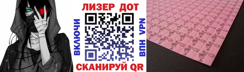 Марки 25I-NBOMe 1,8мг  хочу наркоту  Ханты-Мансийск 