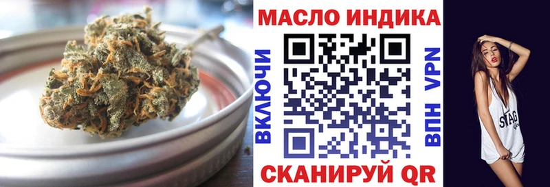 Дистиллят ТГК вейп  наркошоп  Ханты-Мансийск 